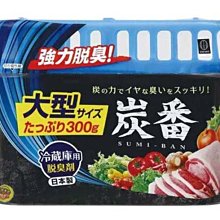 【JPGO】日本製 小久保工業所 冰箱用 備長炭強力脫臭劑 300g~大型冷藏庫用 #958