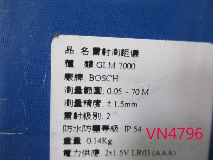 【全冠】BOSCH博世 GLM7000 雷射測距儀 紅外線測距儀 紅外線雷射測距儀 二手品便宜賣(VN4796)