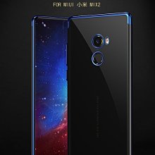 --庫米--MIUI 小米 MIX2 纤薄電鍍軟套 TPU 套 保護殼 超薄 電鍍殼