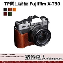 【數位達人】TP底座 Fujifilm 富士 XT30II 手工真皮底座 快拆電池開孔底座 電池開口底座 相機皮套
