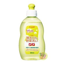 【JPGO】日本進口 Combi 嬰兒奶瓶.餐具 植物性成分溫和洗潔精 洗碗精 300ml #789