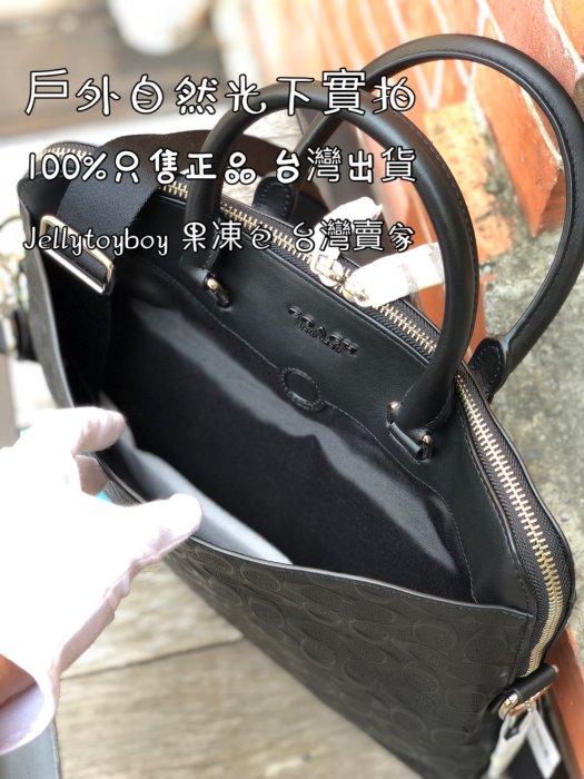 Coach 公事包 公文包 折扣款 全新正品 F73419 黑色浮雕皮革 BECKETT PORTFOLIO