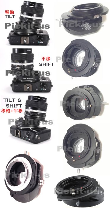 360度移軸 TILT SHIFT平移萊卡徠卡 Leica R LR鏡頭轉索尼SONY E-MOUNT相機身NEX轉接環