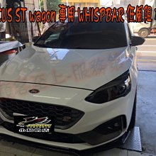 【小鳥的店】福特 2021-2023 FOCUS ST wagon 專用 WHISPBAR 低風阻 橫桿 車頂架  黑色