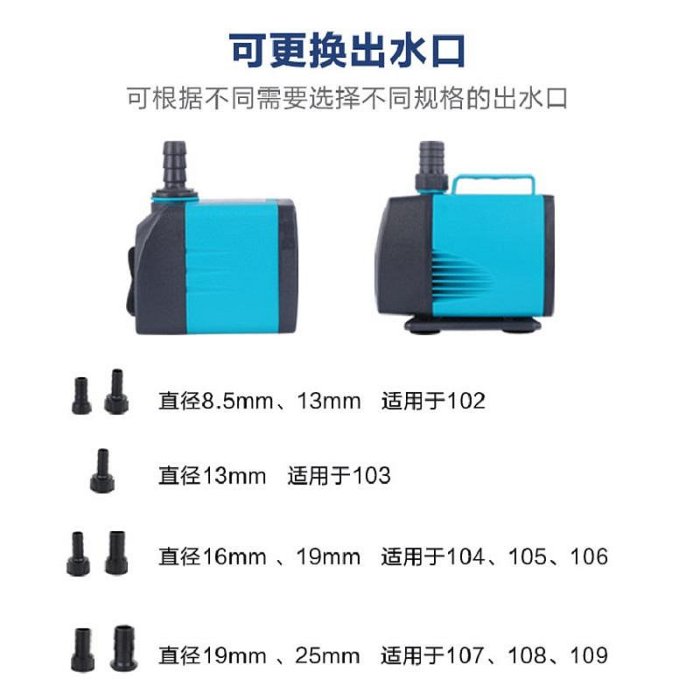 2V魚客KF-109家用KF-108小型KF-107魚缸過濾抽水機側吸小潛水泵