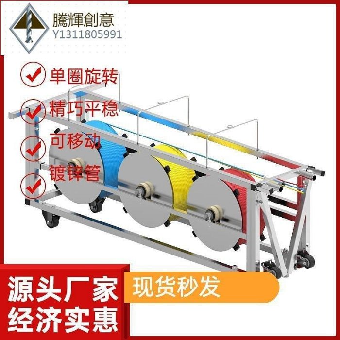 新款推薦電線放線盤電工放線架放線送線工具放線器可移動多功能落地可拖拉- 可開發票