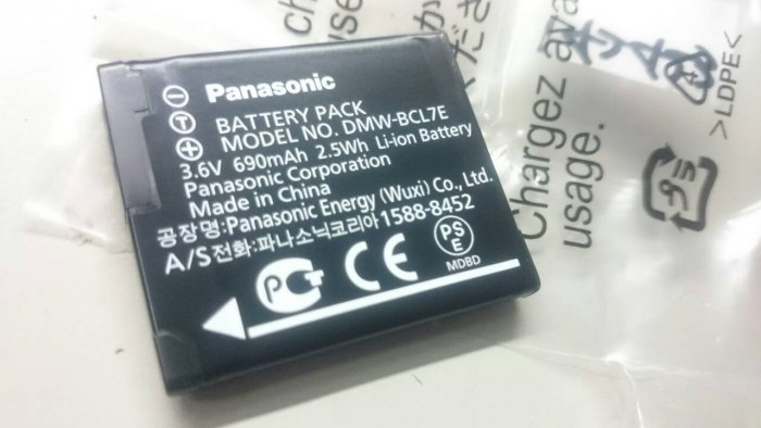 Panasonic DMW-BCL7E BCL7 原廠 電池 FH10 FH50 FS50 F5 SZ3 SZ9-2