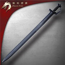 【龍裕塑鋼Dragon Steel】印度坎達劍 台灣製造/練習用品/戲劇表演/塑鋼/武術/道具/舞台劇/南刀/砍刀