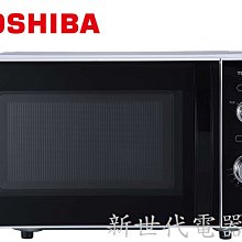 **新世代電器**請先詢價 TOSHIBA 東芝 平台式電控旋鈕微波爐 MC-AM20P(WH)