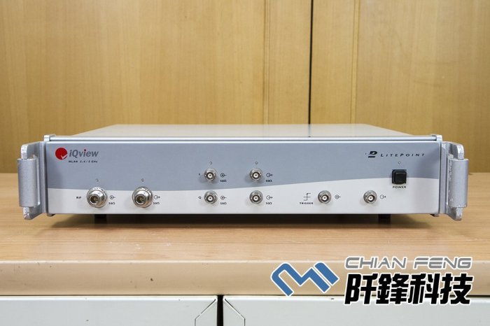 【阡鋒科技 專業二手儀器】Litepoint IQview WLAN/BT 2.4/5GHz 綜合測試儀