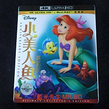 [藍光先生] 小美人魚 1-3 UHD+3BD 四碟套裝版 The Little Mermaid ( 得利正版 )