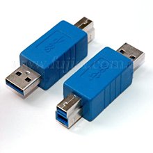 小白的生活工場*USB 3.0 A公轉B公轉接頭(SR3003)*