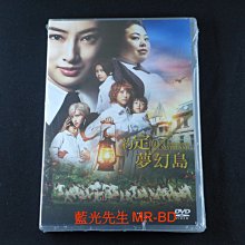 [藍光先生DVD] 約定的夢幻島 The Promised Neverland