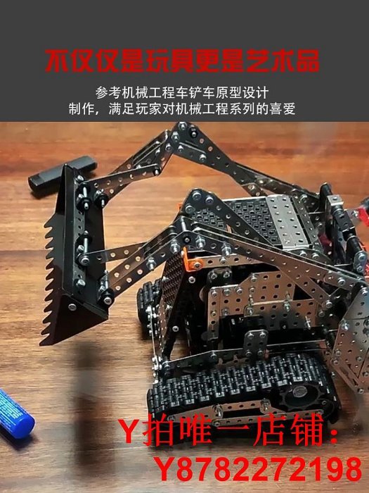 高難度拼裝積木玩具智力金屬工程模型精密機械通用立體3d成人組裝