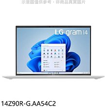 《可議價》LG樂金【14Z90R-G.AA54C2】Gram白輕薄14吋13代i5-筆電