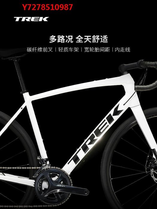 公路車TREK崔克DOMANE AL 3碳纖維前叉碟剎長途耐力巡航公路自行車