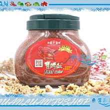 【魚店亂亂賣】海豐寶贈紅血鸚鵡飼料950g(小粒)增艷飼料(上浮性)Alife增色極品HT672A