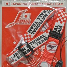 貳拾肆棒球-日本帶回日本代表加油紀念鑰匙圈證件吊飾掛飾