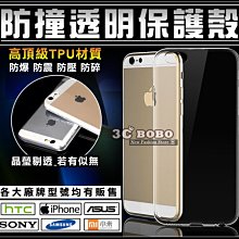 [190 免運費] 蘋果 iPhone XS 透明防摔殼 防摔保護套 IXS 透明殼 手機殼 保護殼 哀鳳 XS 空壓殼