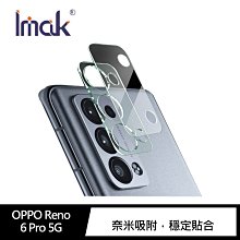 強尼拍賣~Imak OPPO Reno 6 Pro+ 5G 鏡頭玻璃貼(一體式)