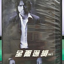 影音大批發-S02-001-正版DVD-日劇【全面通緝／共5片11集】-江口洋介 鈴木宗太郎 原田芳雄(直購價)