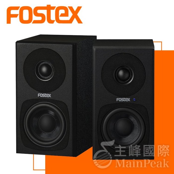 台灣總代理公司貨】Fostex PM0.3H 主動式3吋監聽喇叭音響PM0.3 PM03