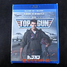 [3D藍光BD] - 捍衛戰士 Top Gun 3D + 2D 雙碟限定版