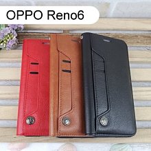 多卡夾真皮皮套 OPPO Reno6 (6.43吋)