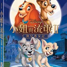 [DVD] - 小姐與流氓2：狗兒逃家記 Lady and the Tramp 2 典藏特別版 ( 得利公司貨 )