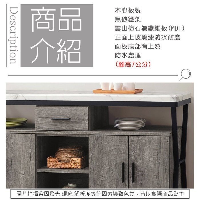 【DH】商品貨號E863-1商品名稱 《施勝發》工業風灰橡6尺L型餐櫃(圖一)2尺展示櫃+4尺餐櫃.台灣製.可拆賣