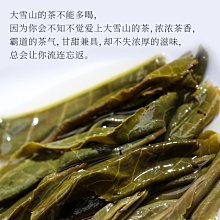 商品縮圖-10