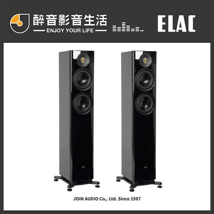 【醉音影音生活】德國 Elac Solano 280 Solano FS 287 落地喇叭/揚聲器.台灣公司貨