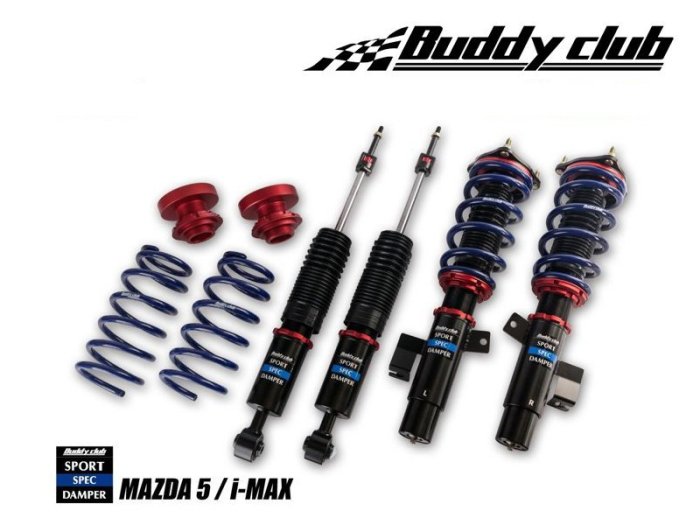 日本 Buddy Club SPORT SPEC 可調 避震器 Mazda 馬自達 5 馬5 CW 05+ 專用