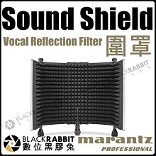 數位黑膠兔【 MARANTZ Sound Shield Mic 圍罩 】 音樂 歌手 錄音室 麥克風 吸音 防回音 回聲
