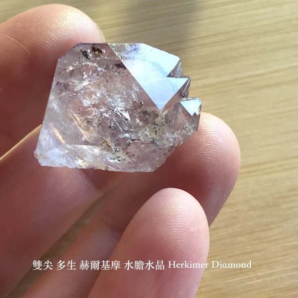 雙尖 多生 水膽水晶 晶中晶 赫基摩水晶 赫爾基摩水晶 Herkimer Diamond 編號H108