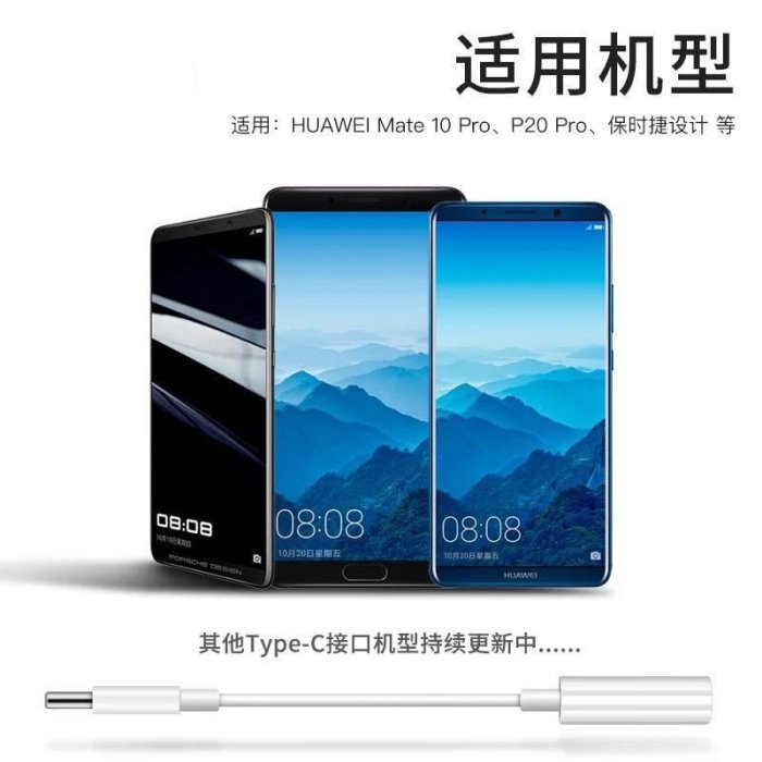 gaming微小配件-Type-c接口轉3.5mm耳機插口轉換器 3.5mm帶線轉接頭 Mate10三星手機華為小米6耳機轉接頭-gm