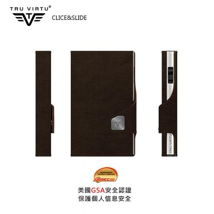 德國TRU VIRTU正品 防盜錢包  防RFID/NFC 防側錄 [A31-102] 出國必備 信用卡夾 皮夾