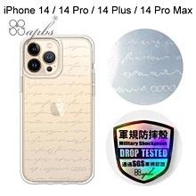 【apbs】浮雕感輕薄軍規防摔手機殼 [情書] iPhone 14/14 Pro/14 Plus/14 Pro Max
