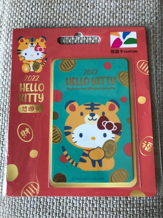 Hello Kitty 悠遊卡 吉祥虎