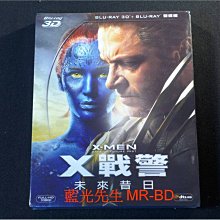 [藍光BD] - X戰警：未來昔日 X-Men 3D + 2D 雙碟限定版 ( 得利公司貨 )