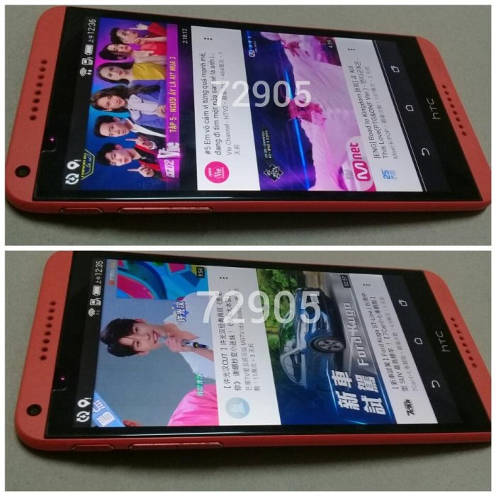 hTC5.5吋手機，二手手機，中古手機，手機空機~HTC D816d手機（已換全新電池只能WiFi上網功能正常）