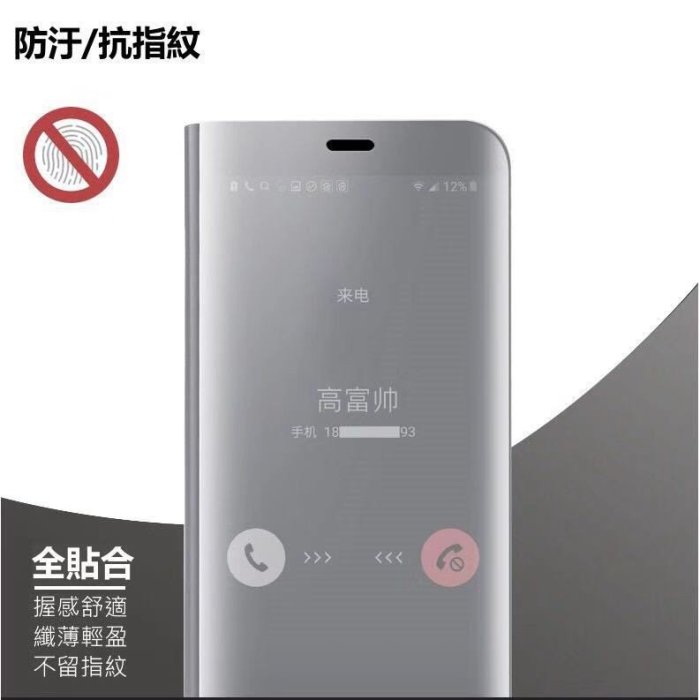 三星手機殼 鏡面皮套 保護殼 智能 感應 立式 帶支架 全透視 S8 S9 S7edge S10 S20 S21 S22-現貨上新912