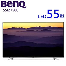 *~新家電錧~*【Ben Q 55IZ7500】55吋4K LED低藍光高畫質液晶電視【全省安裝.運送】
