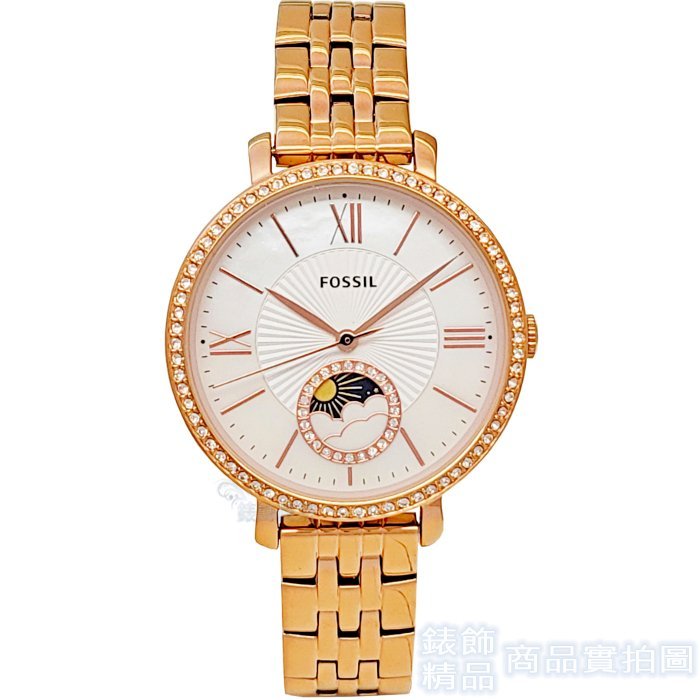 FOSSIL ES5165手錶 晶鑽珍珠貝面 日月相 玫瑰金 鋼帶 女錶【錶飾精品】