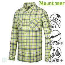 山林MOUNTNEER 男款彈性抗UV長袖格子襯衫 31B05 果綠 排汗襯衫 格紋襯衫 OUTDOOR NICE