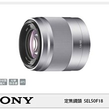 ☆閃新☆SONY E 50mm F1.8 OSS 望遠定焦鏡頭 銀色 (50 F1.8 公司貨)