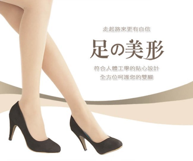 足的美形 多功能ABS女高跟擴鞋器 (高跟6cm以上專用) 1入