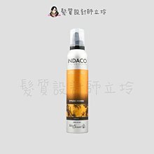 立坽『造型品』Helen Seward婕妮雅 BIO科技造型系列 造型慕絲250ml IM05