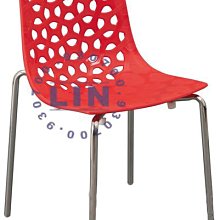 【品特優家具倉儲】516-01餐椅洽談椅造型椅 9108洽談椅