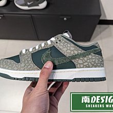 南🔥2024 4月 NIKE Dunk 低筒 Retro Premium 皮革 復古 男款 深綠灰HF4878-053